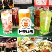 居酒屋ドラム缶 船橋店 3