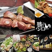 大衆酒場 くしよし 3