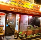 ベトナム料理 ハノイフォー 3