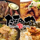 竈ダイニングたまのや 3