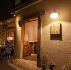 手打そば風來蕎 2