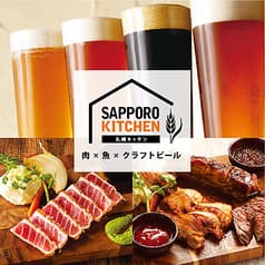 札幌キッチン SAPPORO KITCHEN 2