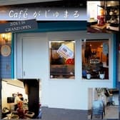 がじゅまる 塚口 3