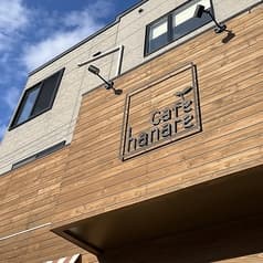 cafe hanare カフェハナレ 2