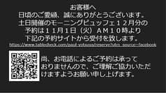 PAUL アトレ四谷店 2