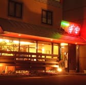 華宮 中国料理 3