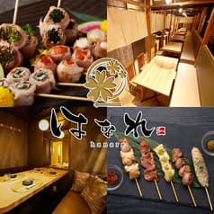 はなれ 豊田市駅前店 2