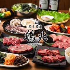 炭火焼肉鶴兆 江坂店 2