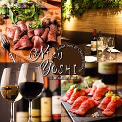 トラットリア イタリアンダイニング NIKUYOSHI浜松町店 2