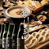 居酒屋 しま田 新横浜店 3