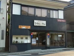 韓国家庭料理 マダムスン 2