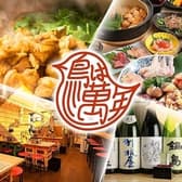 とりやきにく専門店　鳥は萬年　梅田　お初天神 3