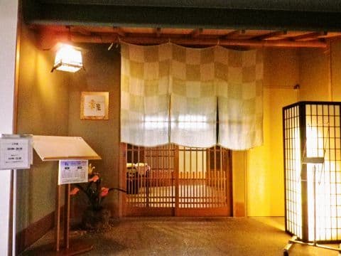 雲居 甲府記念日ホテル