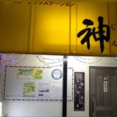 ミュージックステーション神 3