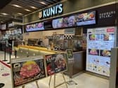 KUNI'S 天童店 3