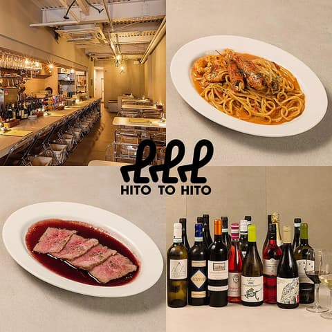 HITO TO HITO ヒトトヒト