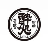 新橋 立ち飲み 酔処 3