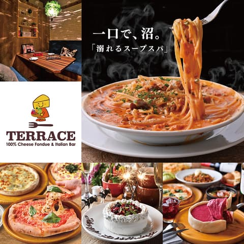 名古屋テラス 名駅店