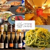 イタリヤ食堂 イケダヤ 3