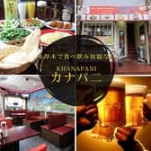 カナパニ 本厚木店 3