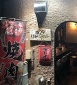 けむり＆ソルト 3