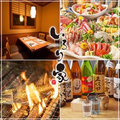 居酒屋 いろり家 一宮駅前店 2