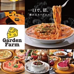 大宮ガーデンファーム 大宮店 2