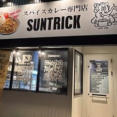 SUNTRICK サントリック 2