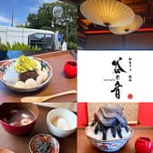 和カフェ 谷の音 3