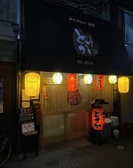 繁盛鳥酒場 とさか 2