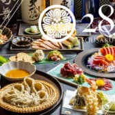 長野蕎麦 SOUSAKU28 3