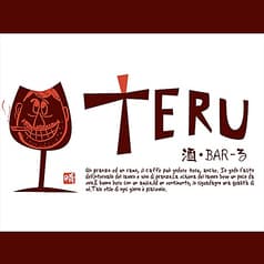 酒 BARーる TERU サカバール テル 2