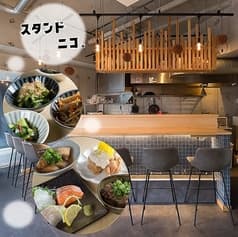 スタンド ニコ 2