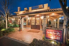 ピッツェリア リストランテ トスカーナの休日 2