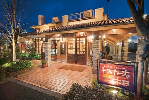 ピッツェリア リストランテ トスカーナの休日