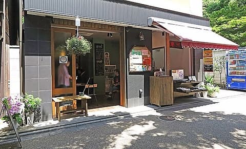 もみじの天ぷら 河鹿荘