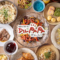 旬彩レストラン デルパパ 2