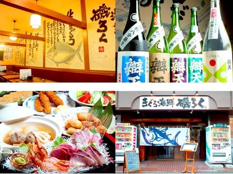 まぐろ海鮮 磯ろく