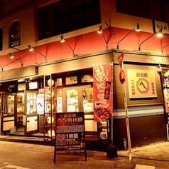 炭火焼へべれけ屋 久茂地店 2