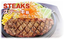 ミスター・バーク 西条寺家店 2