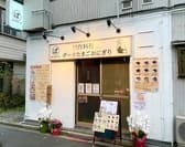 ポークたまごおにぎり810 3