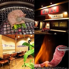 焼肉みち 2
