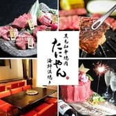 黒毛和牛焼肉と海鮮浜焼き たにやん 3