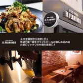 BEER ROOM EL FLAMINGO ビアルーム エルフラミンゴ 3