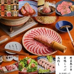 しっぽり 自由が丘店 2