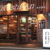 串揚げ×肉 串あん 蒲田東口店 3