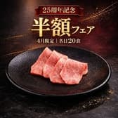 焼肉&BAR 十炭 3