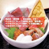 博多豊一 長浜食堂 3