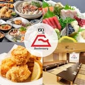 グランド居酒屋 富士 すすきの店 3