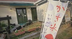 ナチュラルファーム 菓樹 2